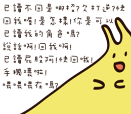 Strange creature - Irritability sticker #15524754