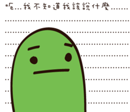 Strange creature - Irritability sticker #15524756