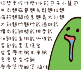 Strange creature - Irritability sticker #15524761