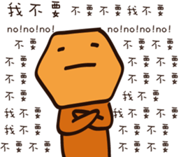 Strange creature - Irritability sticker #15524765