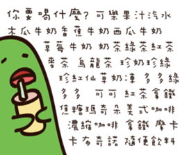 Strange creature - Irritability sticker #15524766