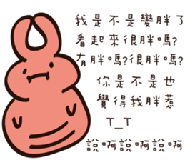 Strange creature - Irritability sticker #15524767