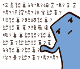 Strange creature - Irritability sticker #15524768