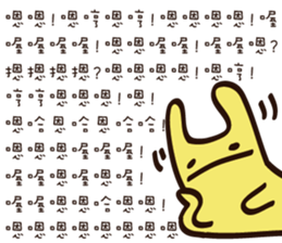 Strange creature - Irritability sticker #15524769