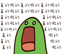 Strange creature - Irritability sticker #15524771