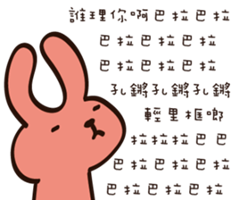 Strange creature - Irritability sticker #15524772