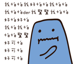 Strange creature - Irritability sticker #15524773