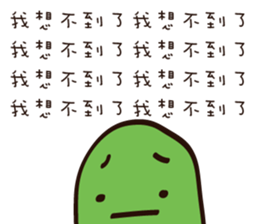 Strange creature - Irritability sticker #15524776