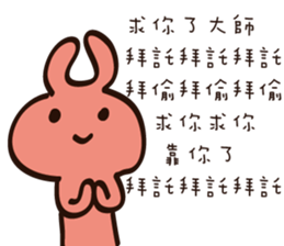 Strange creature - Irritability sticker #15524777