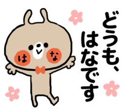 [hana]sticker sticker #15524898