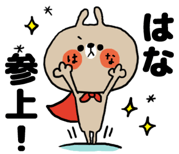 [hana]sticker sticker #15524899