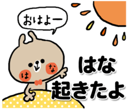 [hana]sticker sticker #15524900