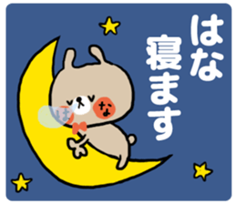 [hana]sticker sticker #15524901