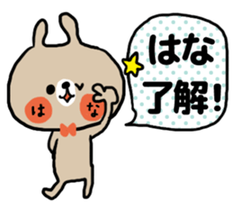 [hana]sticker sticker #15524903