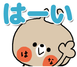 [hana]sticker sticker #15524904