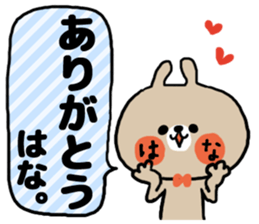[hana]sticker sticker #15524906