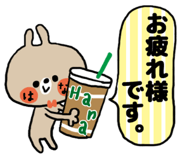 [hana]sticker sticker #15524907