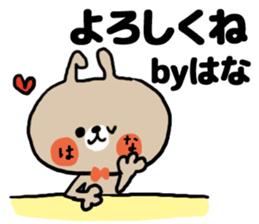 [hana]sticker sticker #15524908