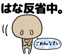 [hana]sticker sticker #15524909