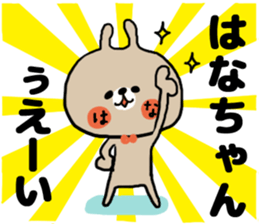 [hana]sticker sticker #15524911