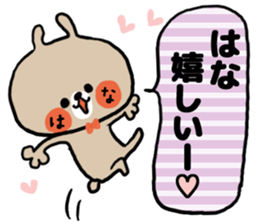 [hana]sticker sticker #15524912