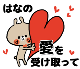 [hana]sticker sticker #15524913