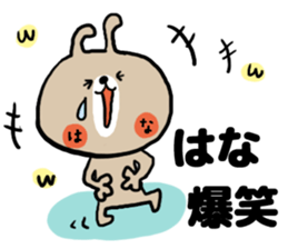 [hana]sticker sticker #15524914