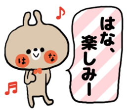 [hana]sticker sticker #15524915