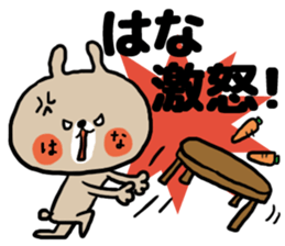 [hana]sticker sticker #15524918