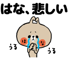 [hana]sticker sticker #15524919