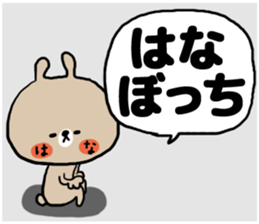 [hana]sticker sticker #15524923