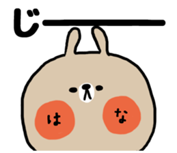 [hana]sticker sticker #15524926