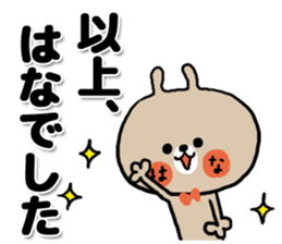 [hana]sticker sticker #15524927