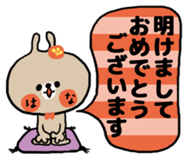 [hana]sticker sticker #15524929