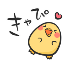 Eri Ohmi animals sticker sticker #15524980