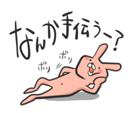 Eri Ohmi animals sticker sticker #15524986