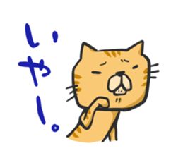 Eri Ohmi animals sticker sticker #15524997