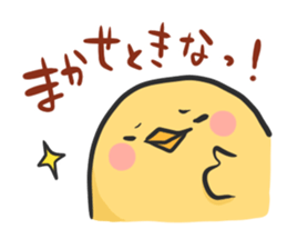 Eri Ohmi animals sticker sticker #15525003