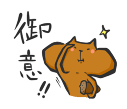 Eri Ohmi animals sticker sticker #15525004
