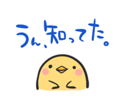 Eri Ohmi animals sticker sticker #15525008