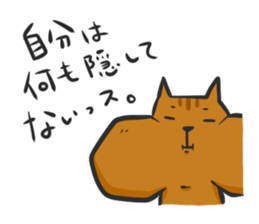 Eri Ohmi animals sticker sticker #15525009