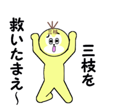 stickers for SAEGUSA sticker #15525019