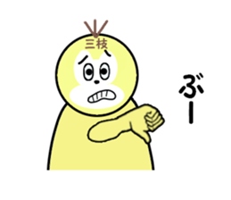 stickers for SAEGUSA sticker #15525020