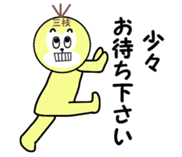 stickers for SAEGUSA sticker #15525021