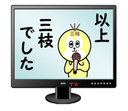 stickers for SAEGUSA sticker #15525022