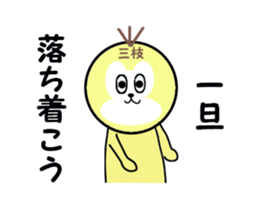 stickers for SAEGUSA sticker #15525024