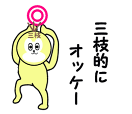 stickers for SAEGUSA sticker #15525025