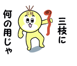 stickers for SAEGUSA sticker #15525026