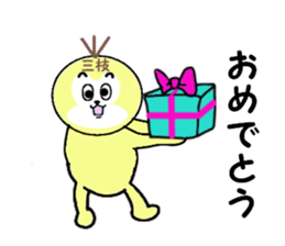 stickers for SAEGUSA sticker #15525027