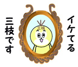 stickers for SAEGUSA sticker #15525028